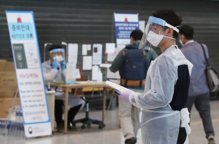 S. Korea reports 202 more COVID-19 variant cases, total nearing 1,600