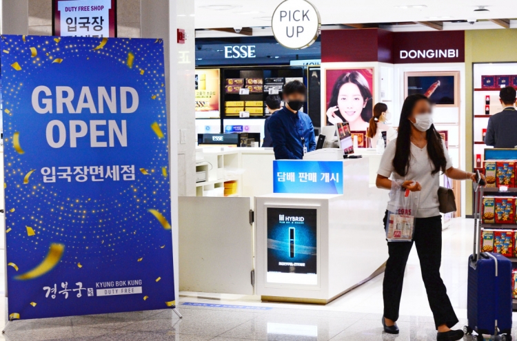 Signs of hope for air travel as vaccination speeds up in Korea