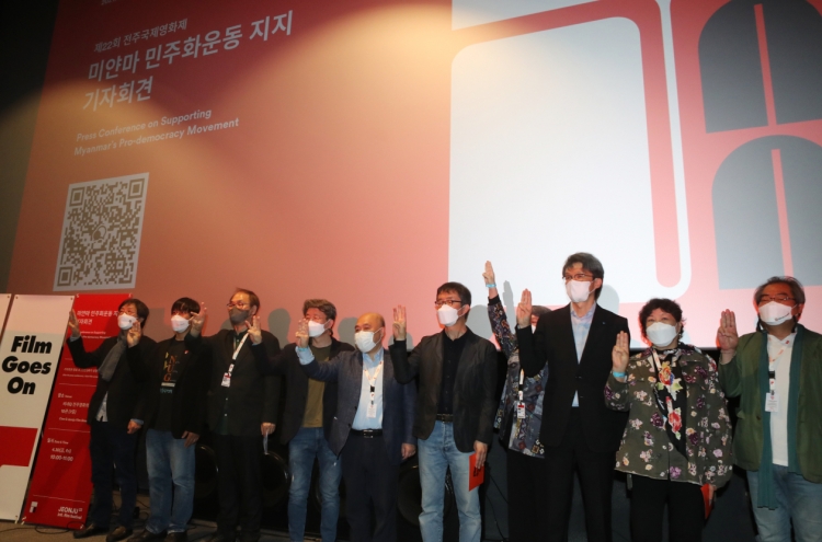 S. Korea's 11 intl. film fests call for release of Myanmar filmmaker