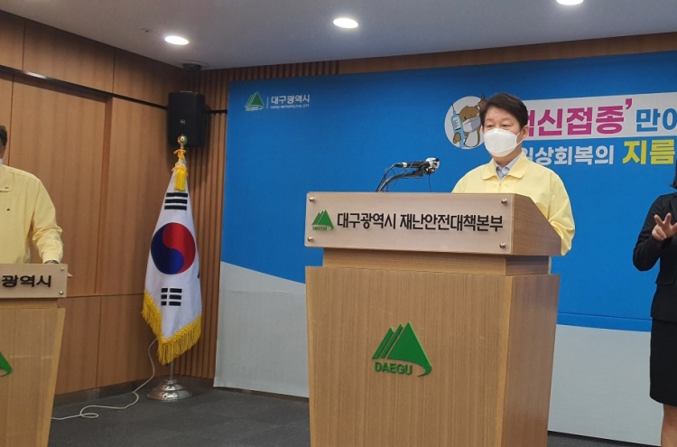 Daegu mayor apologizes for controversial bid to import Pfizer vaccines
