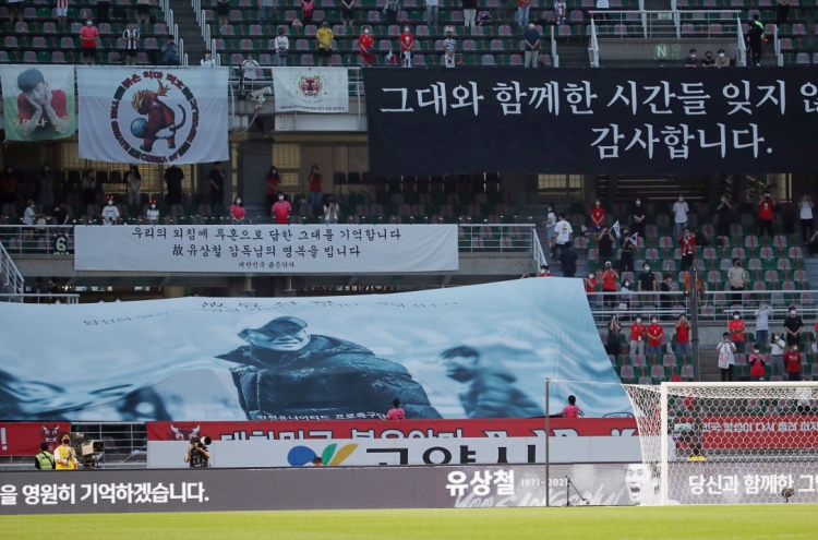 Natl. football team pays tribute to fallen star Yoo Sang-chul