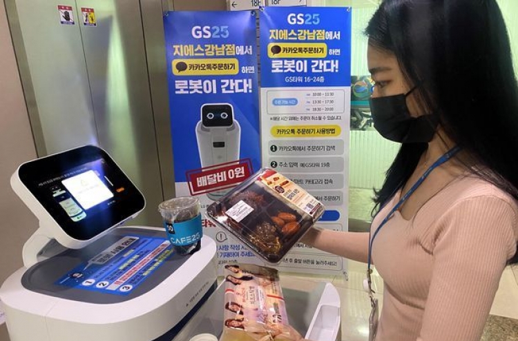 GS25 to expand AI robot delivery service