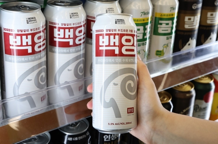 CU rolls out third collaboration beer