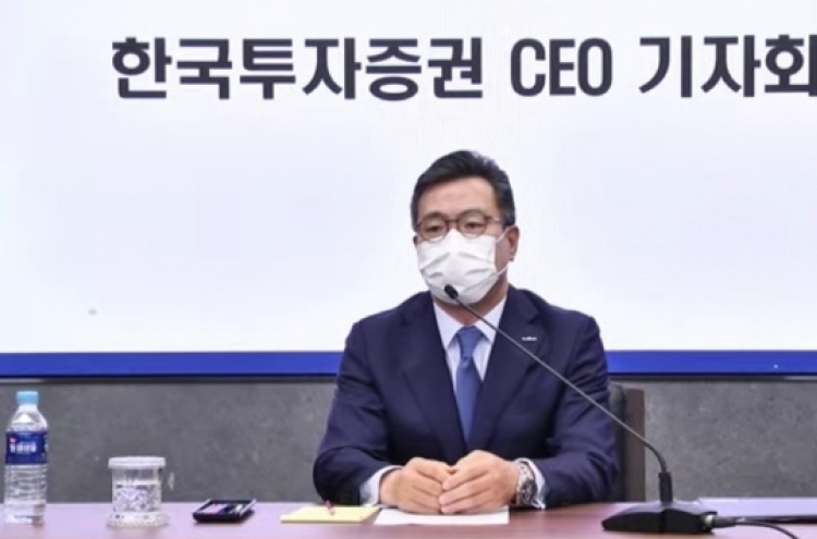 Korea Investment to fully compensate losses from troubled funds