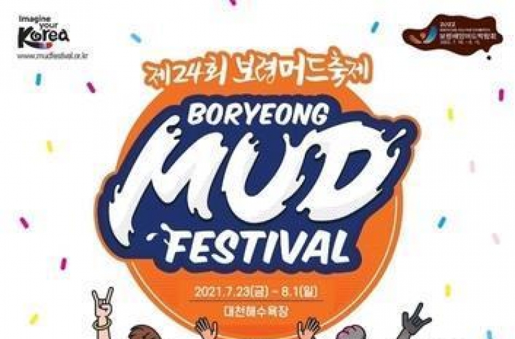 This year's Boryeong Mud Festival to take place online and offline
