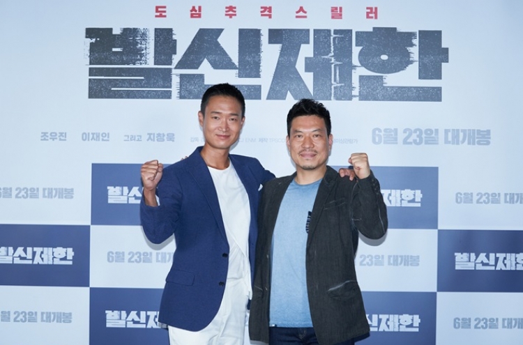 Actor Jo Woo-jin says ‘Hard Hit’ is like miracle to him