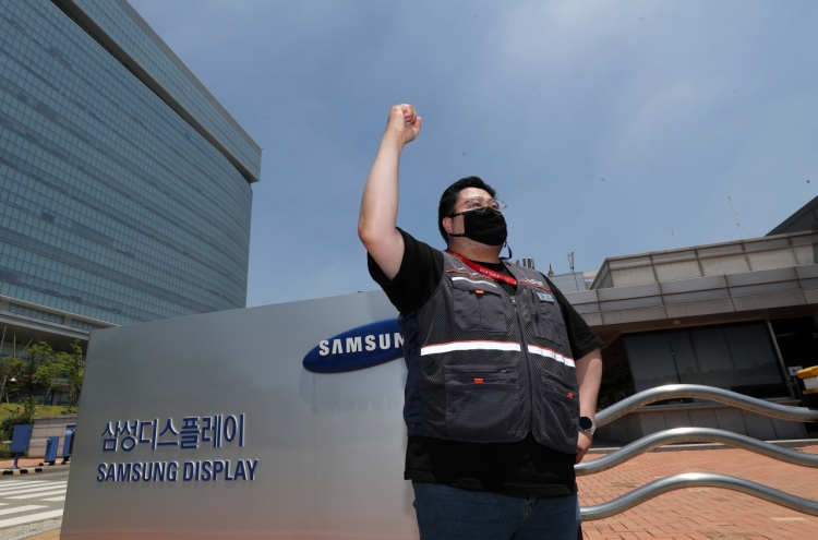 Samsung Display workers launch 1st strike in company history