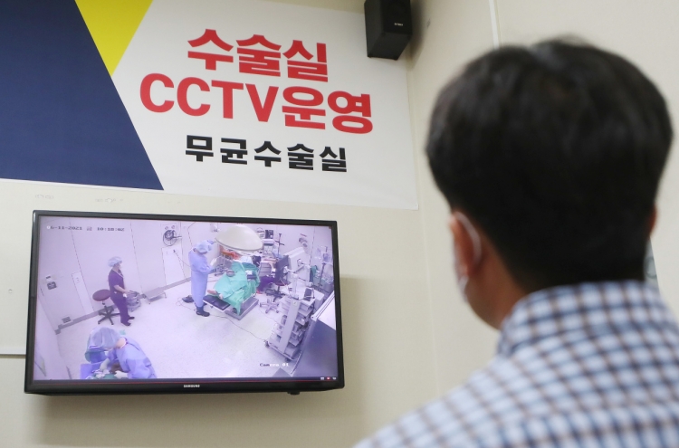 79% of S. Koreans want surveillance cameras in hospital operating rooms: poll