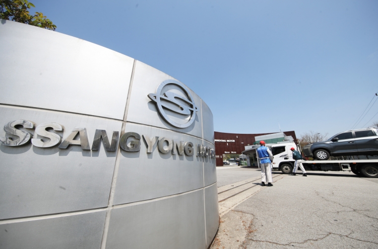SsangYong Motor's biz partners to receive additional financial help