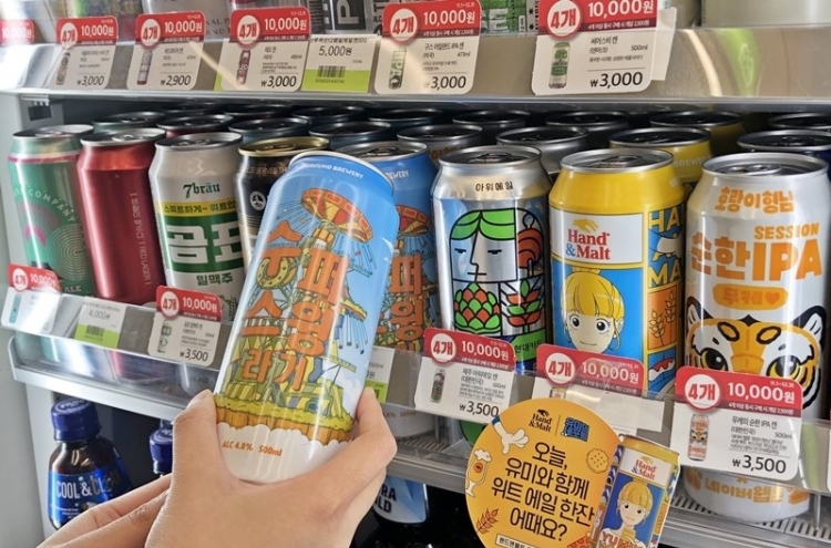 South Korea’s growing craft beer boom