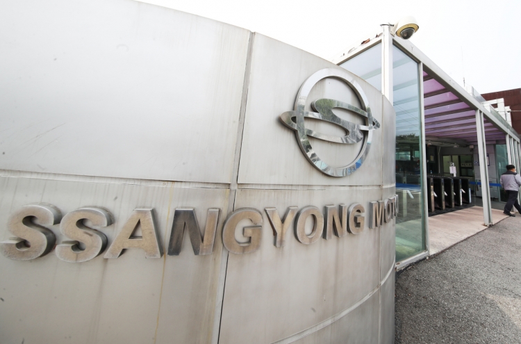 Cash-strapped SsangYong Motor officially put up for sale