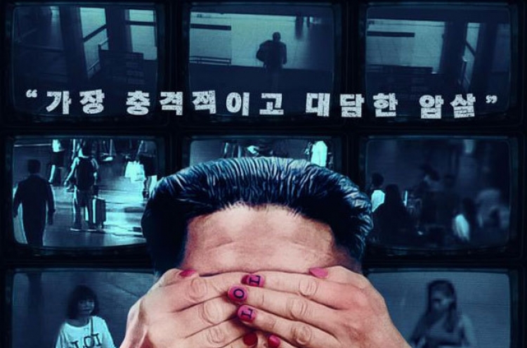 US documentary film on NK, ‘Assassins’ accepted as art film after reevaluation