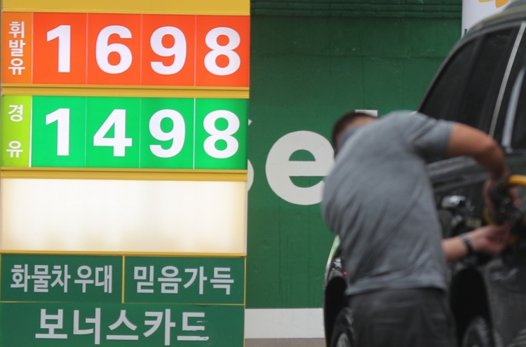 Oil prices in S. Korea hit 33-month high