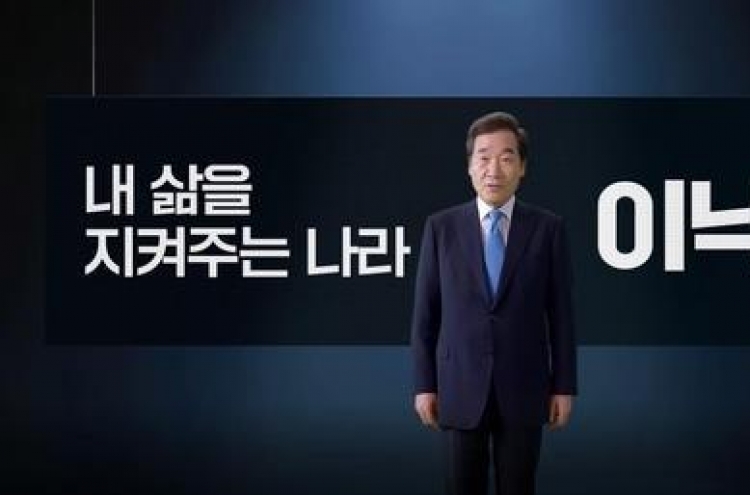 Ex-Prime Minister Lee Nak-yon declares presidential bid