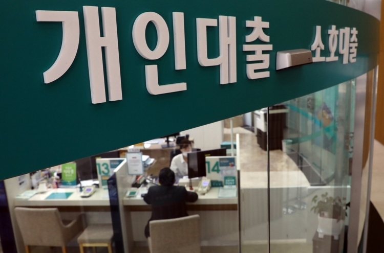 S. Korea set to cut maximum legal lending rate