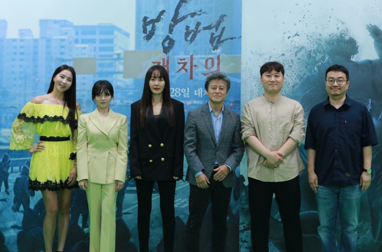 Mystery drama ‘The Cursed’ hits the big screen