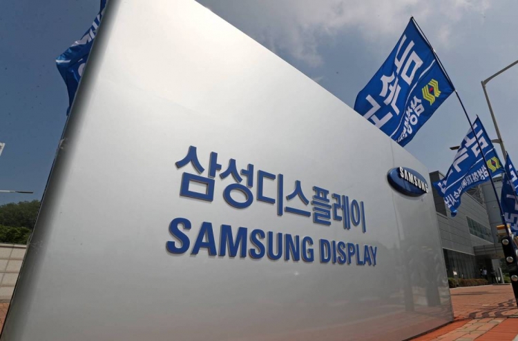 Samsung Display workers end strike