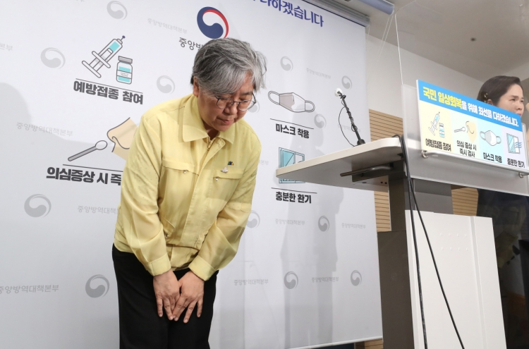 Korea pushes back COVID-19 vaccinations for 50-somethings amid shortages