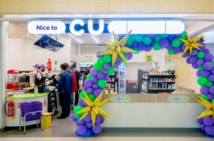 CU opens convenience stores in Mongolian int'l airport