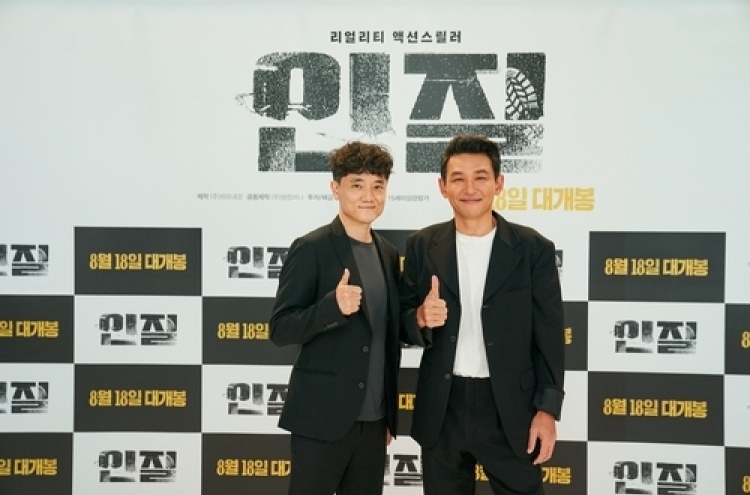 Hwang Jung-min returns to big screen as himself in ‘Hostage: Missing Celebrity’