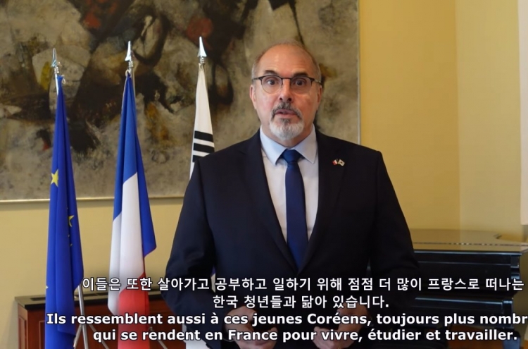 [Diplomatic Circuit] France celebrates national day in Seoul