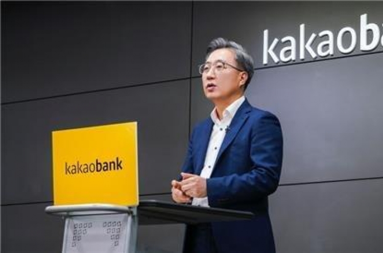 Internet lender Kakao Bank to break into new areas: CEO