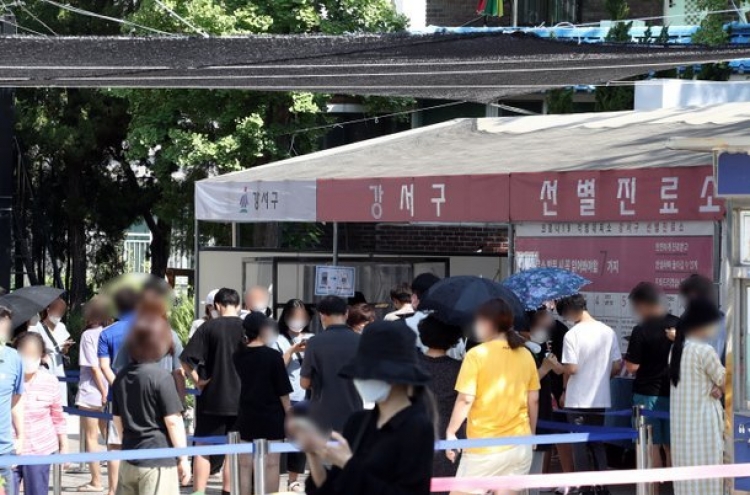 New cases above 1,600 amid 4th wave of pandemic; toughest curbs in wider Seoul extended