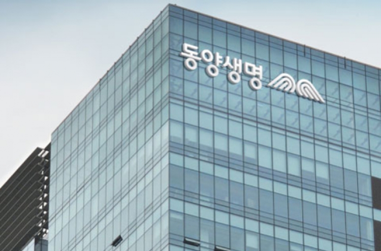 Tongyang Life sells entire stake in Woori Financial