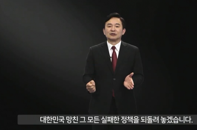 [Newsmaker] Jeju governor joins presidential election race