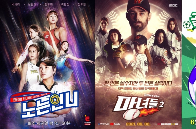 Women’s sports rises as trending content in Korean TV