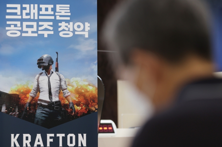 Krafton’s IPO subscription draws lukewarm response from retail investors