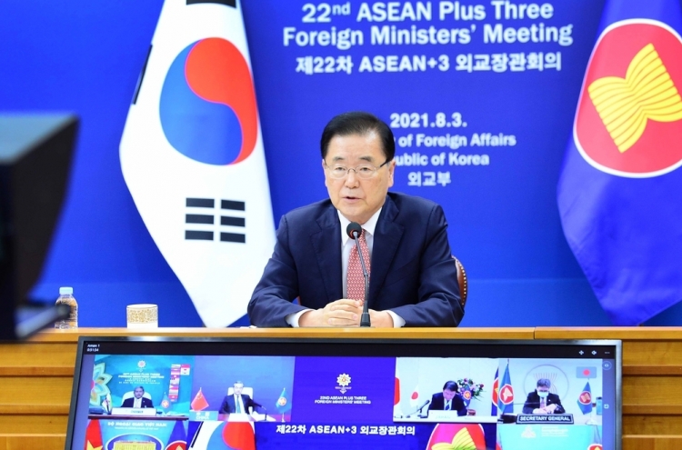 FM Chung calls for ASEAN's support for peninsula peace efforts