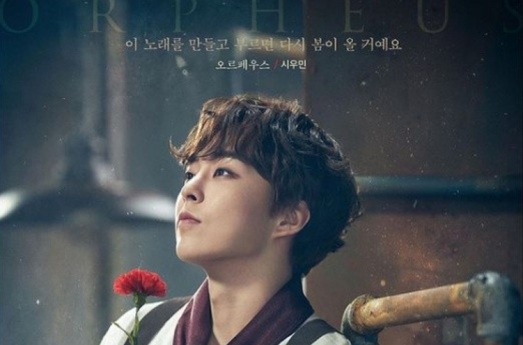 [Today’s K-pop] EXO’s Xiumin tests positive for COVID-19