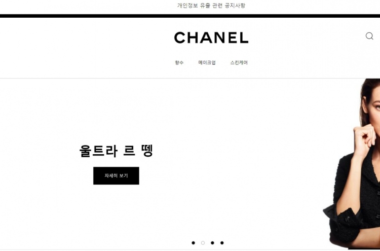 Chanel Korea apologizes for personal data leak
