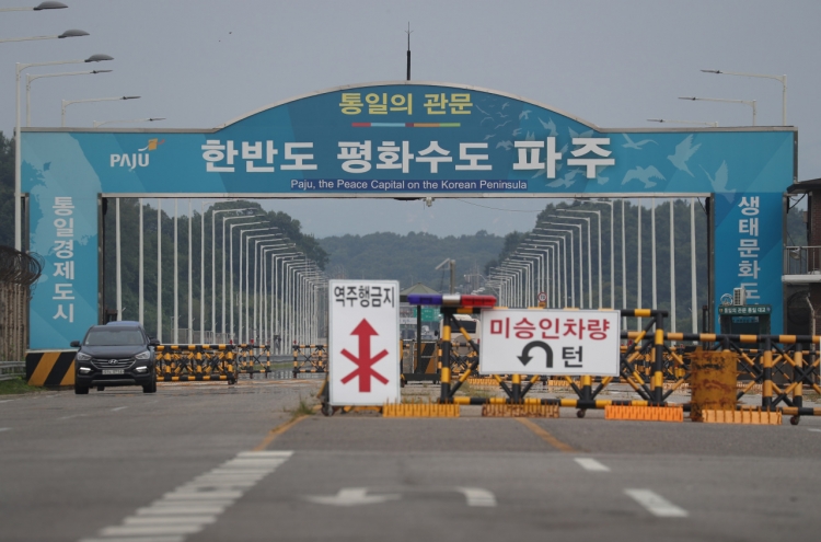 N. Korea unresponsive to S. Korea's hotline calls for 3rd day