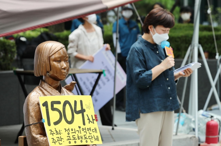 Seoul to hold int'l online forum marking 'comfort women' memorial day