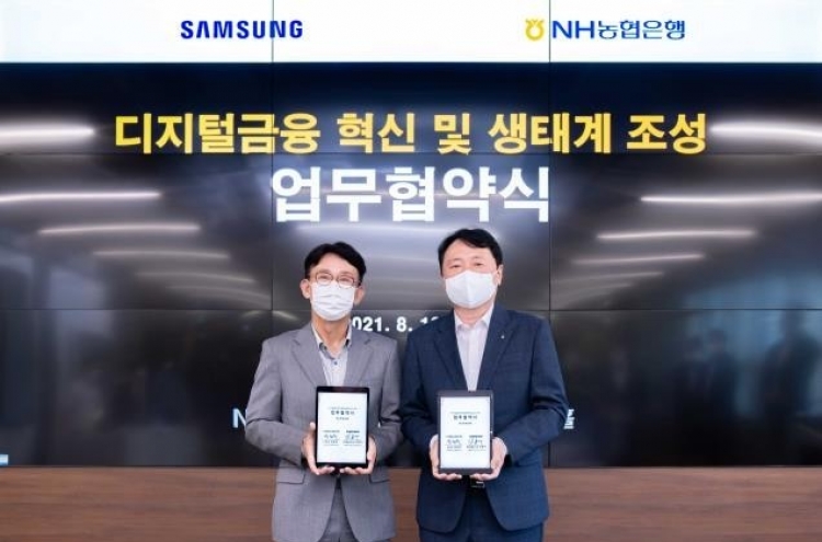 NH NongHyup to work with Samsung Electronics for digital transformation