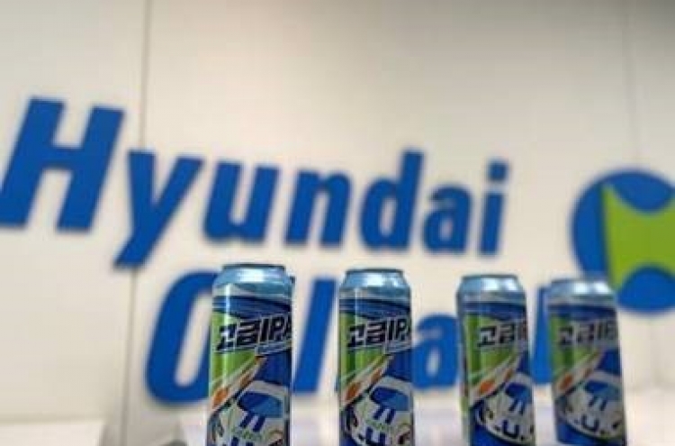 Hyundai Oil Bank rolls out beer inspired by premium gasoline brand