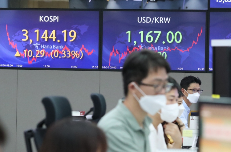 Seoul stocks gain for 2nd day on US Fed's cautious signal