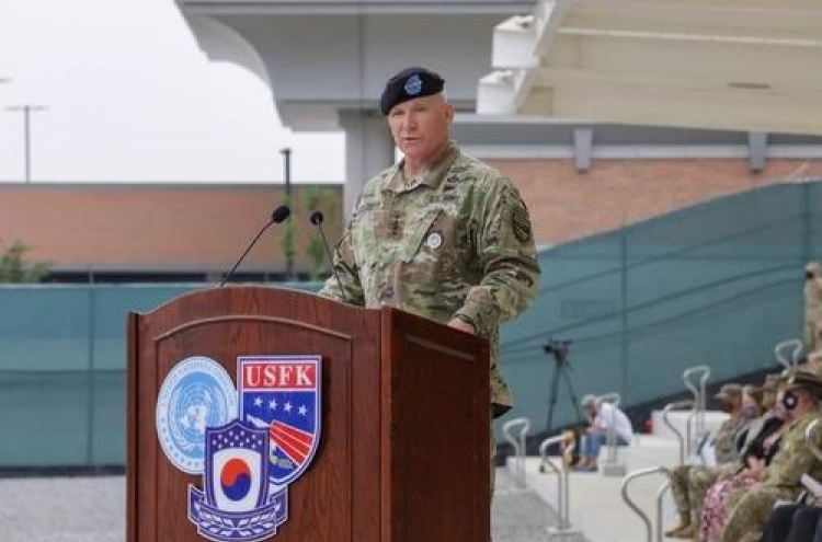 USFK commander calls for more achievements after summertime Korea-US exercise