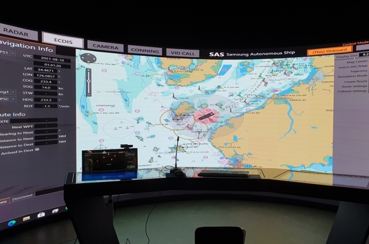Samsung Heavy demonstrates ship collision avoidance system