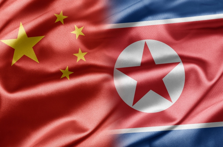 N. Korea's trade with China plunges 82% on-year amid pandemic: unification minister