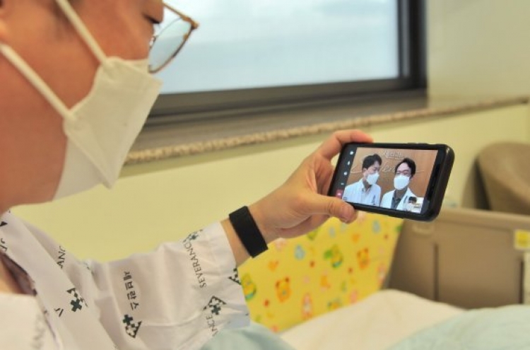 Severance Hospital to introduce telemedicine program for inpatients