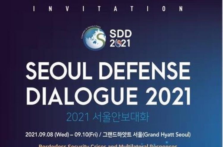 S. Korea opens annual int'l security forum