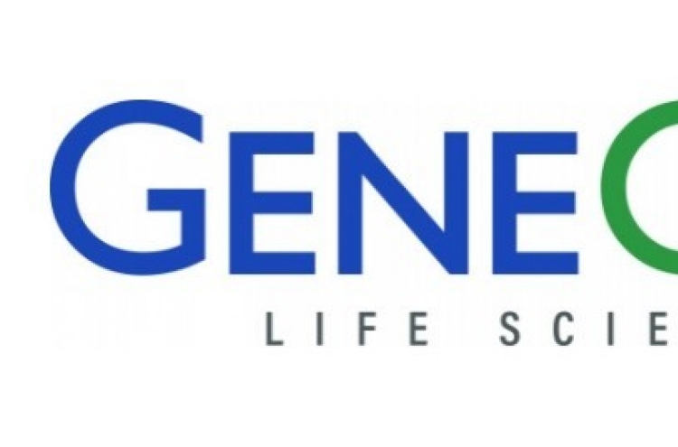 GeneOne Life Science to begin phase 2 clinical trial of COVID-19 pill in Korea