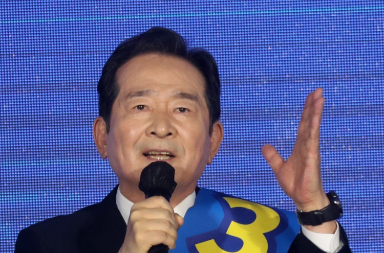 Former Prime Minister Chung Sye-kyun decides to drop out of ruling party's primary