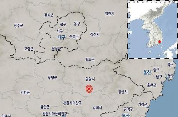 2.2 magnitude quake hits S. Korea's southeastern region: KMA
