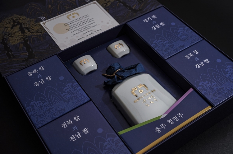 Moon, first lady give regional specialties as Chuseok gifts