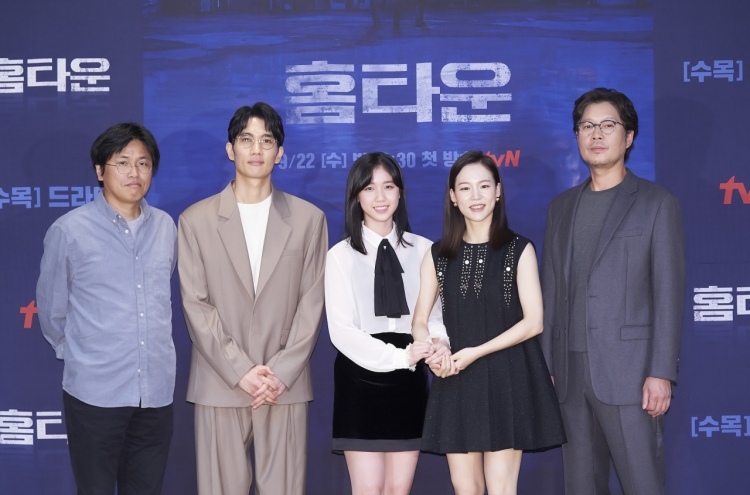tvN ‘Hometown’ to present orchestrated mystery with unique storyline