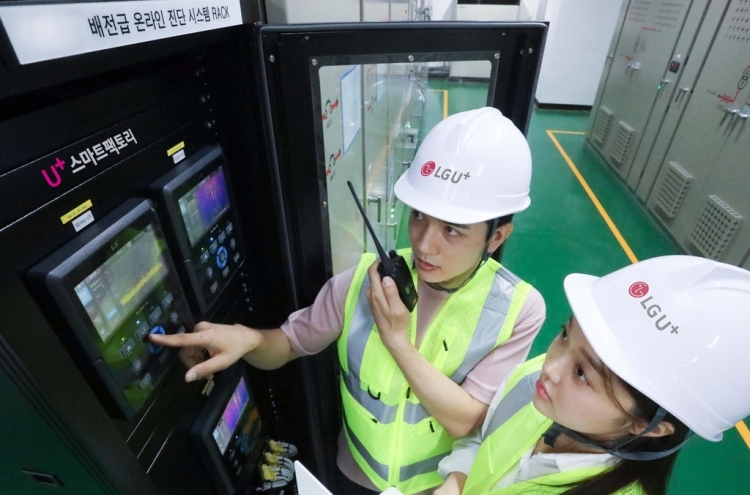 LG Uplus seeks to boost smart factory biz